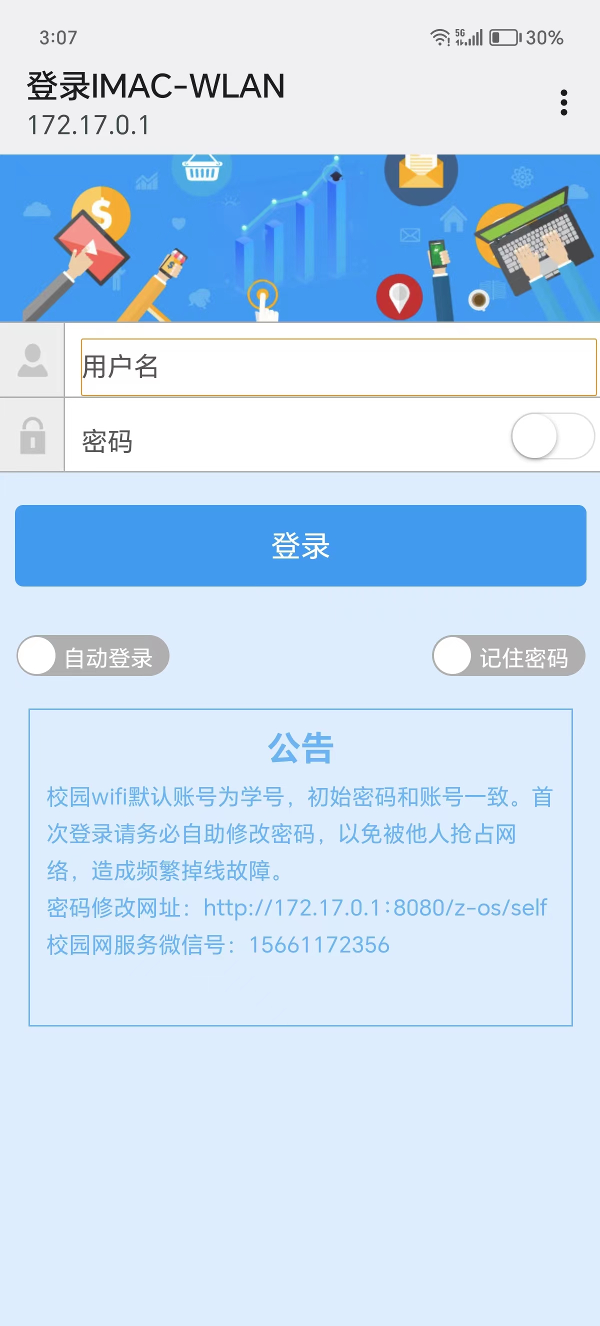 微信图片_20231005151238.jpg