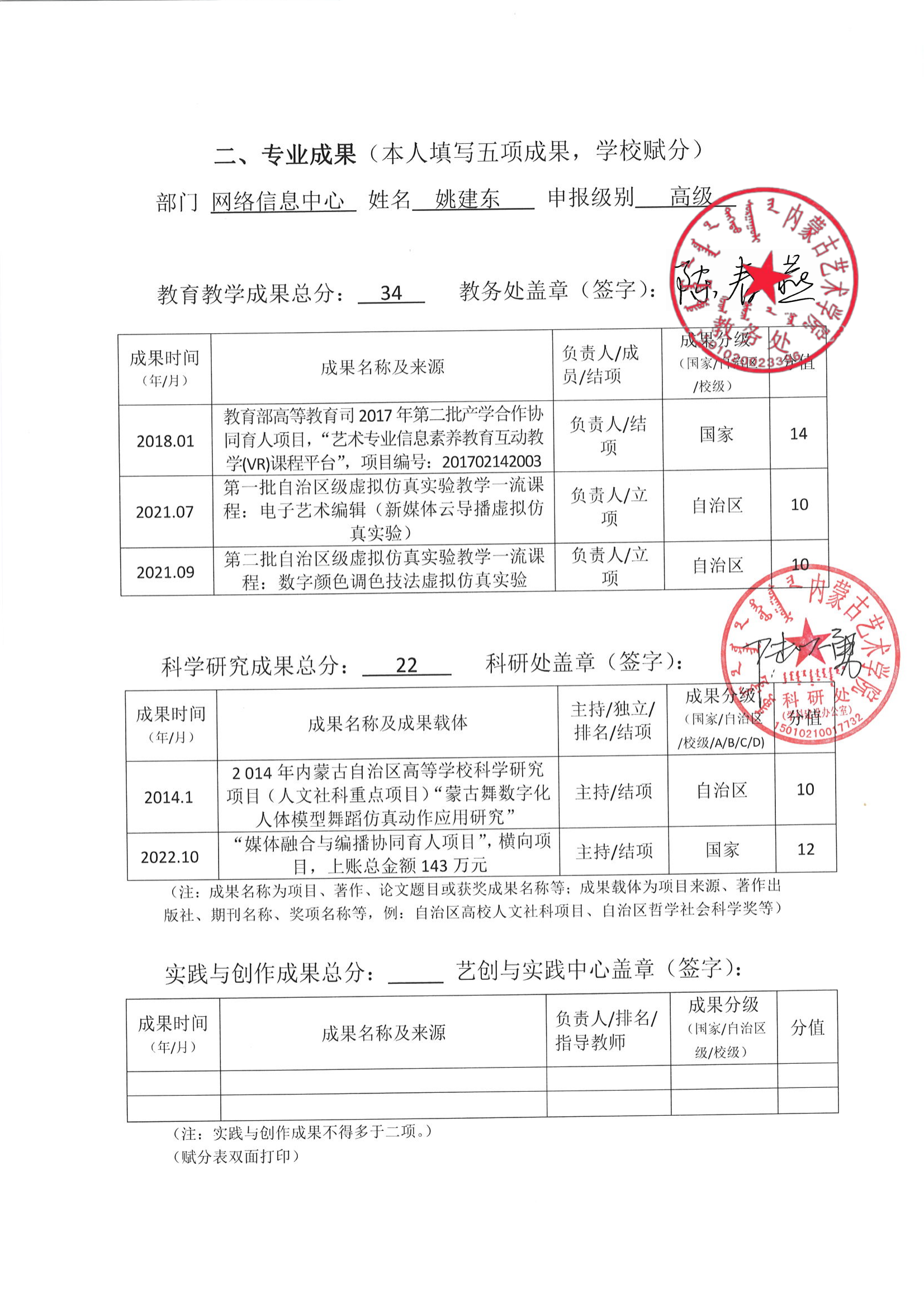 网络中心2_01.png