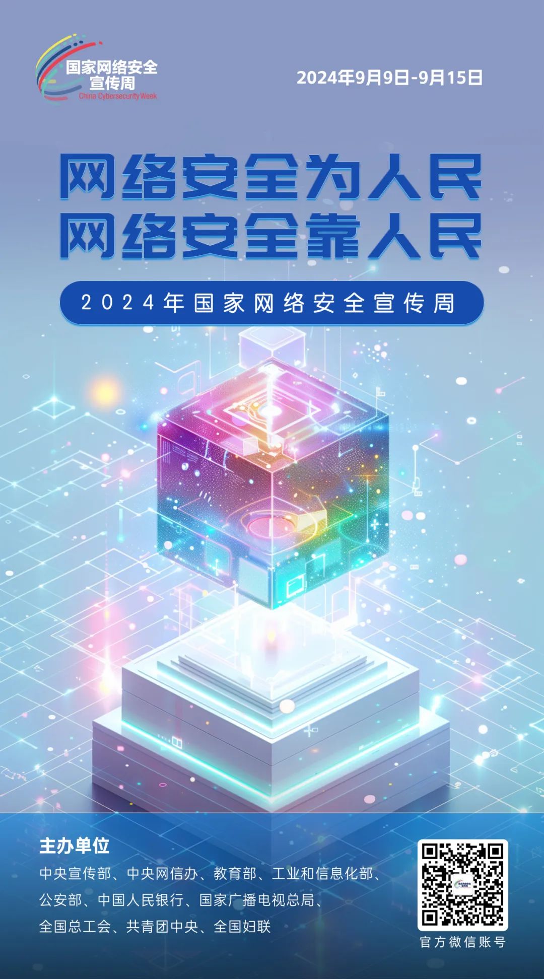 微信图片_20250409212139.jpg