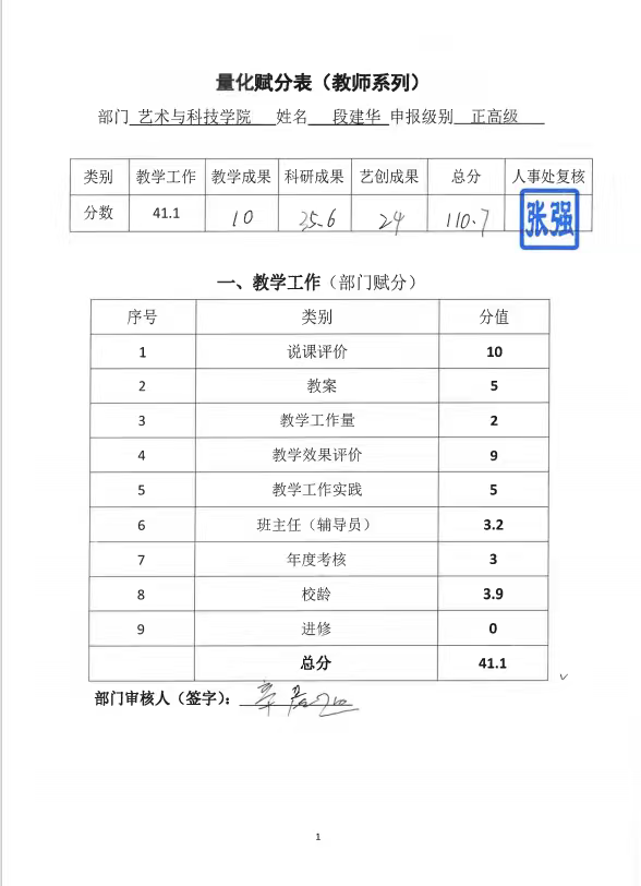微信图片_2025-07-25_213208_767.png