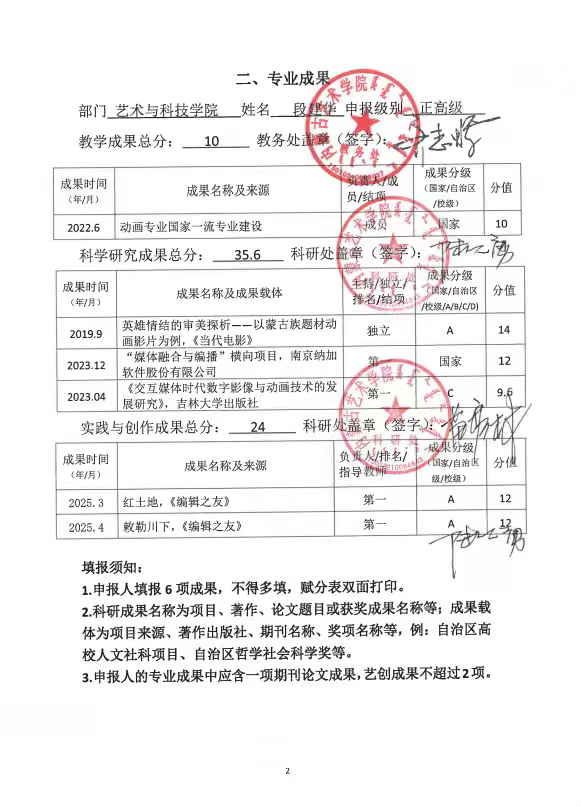 微信图片_2025-07-25_213228_747.png