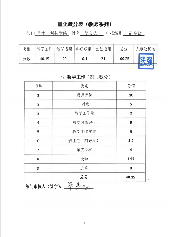 微信图片_2025-07-25_213247_019.png