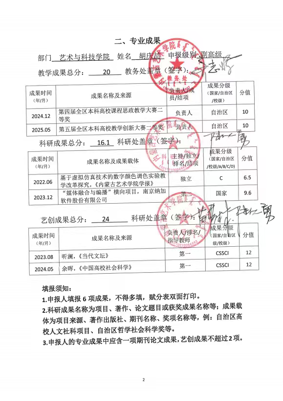 微信图片_2025-07-25_213252_316.png