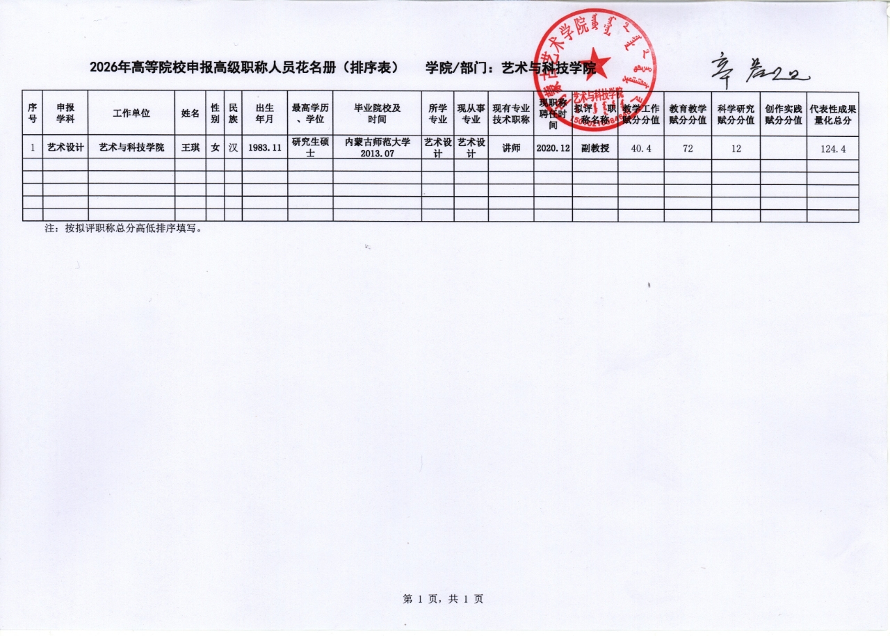 微信图片_20260828184043_3_2.jpg