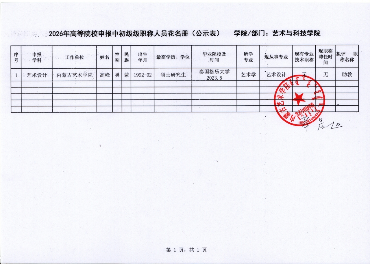 微信图片_20260828184044_5_2.jpg